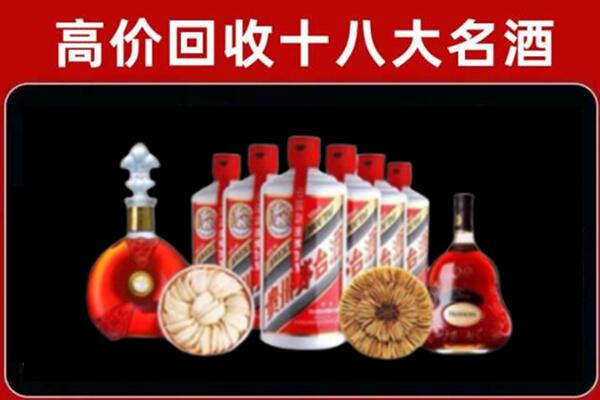 本溪回收名酒店